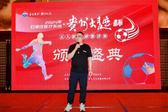 廷贝尔：能在欧冠决赛亮相是意外，自感状态未复原